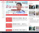 中国社区网