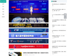 砍柴网