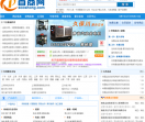 首商网站