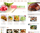 香哈网