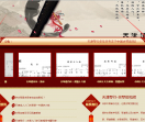 古琴行