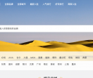 爱蒸汽
