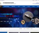 尚为传动科技有限公司