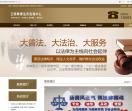 云南昆明债务处理中心