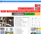 养鸡网