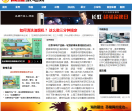 中国高端家电网