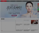 重庆当代整形医院