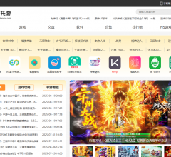 羊托游