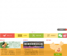 深圳市嘉旺餐饮连锁有限公司门户网站