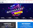 微信分销系统