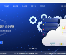 海外云服务器