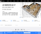 惠诚货架