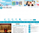 山东大学第二医院