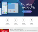 IS/iSpeak