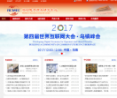 移动电子商务研究中心