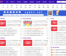 事业编考试网