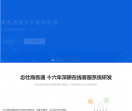 大连忠仕伟业网