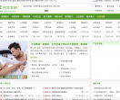 女流文学网