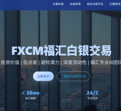 福汇白银