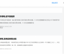 张家港房产网