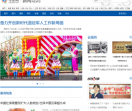 华龙网