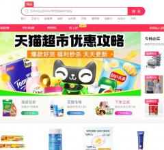 仙人掌购物网