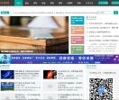 环球贸易网