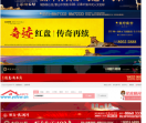 盐城房产网