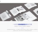 华略创意