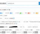 文学句子高权重秒收