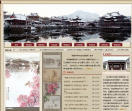 中国书画交易网