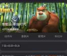 无名影视