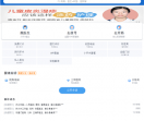 好大夫在线医疗网站