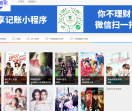 剧情家