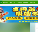 金利科技自动化网站