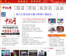 中讯网