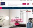 亚适制氧机官网商城