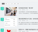 银狐财经