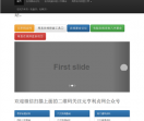 元亨利贞门户网站