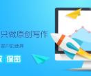 一对一论文网