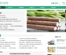 都市健康网