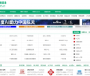16757分类目录