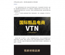 奇玛哥微记