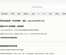 学习开发网