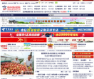 中国亳州网