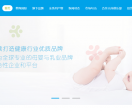 滕州婴商