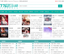 77书阁网