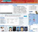 河北医科大学第二医院