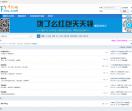 ETF智牛论坛