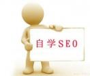 深圳网站优化
